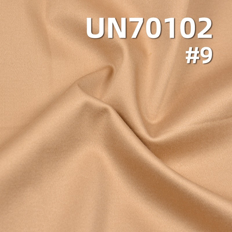 High-Stretch Satin Fabric | 250g/m² Cotton Spandex Dyed Fabric | Pants, Skirts, Casual Jacket Material