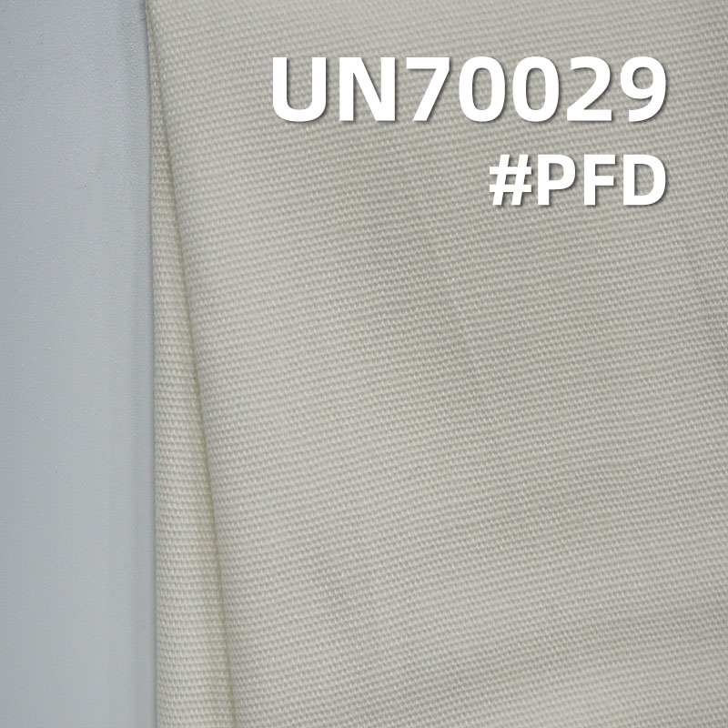 240g/m² Stretch Dyed Fabric | Cotton Spandex Material | Woven 2/1“S”Twill Fabric for Pants, Skirts, and Outerwear