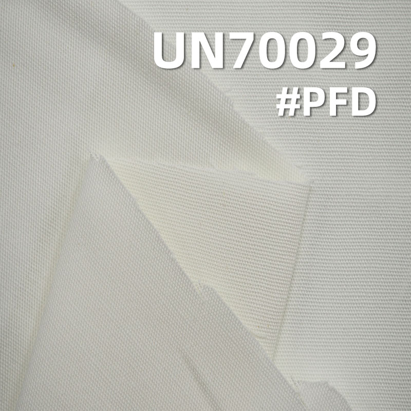 240g/m² Stretch Dyed Fabric | Cotton Spandex  Material | Woven 2/1“S”Twill Fabric for Pants, Skirts, and Outerwear