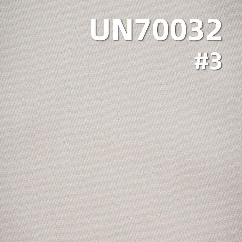 Cotton Stretch Dyed Fabric | 420g/m² 3/1 "Z" Coarse Twill | Hat, Bag, Skirt, Jacket Fabric