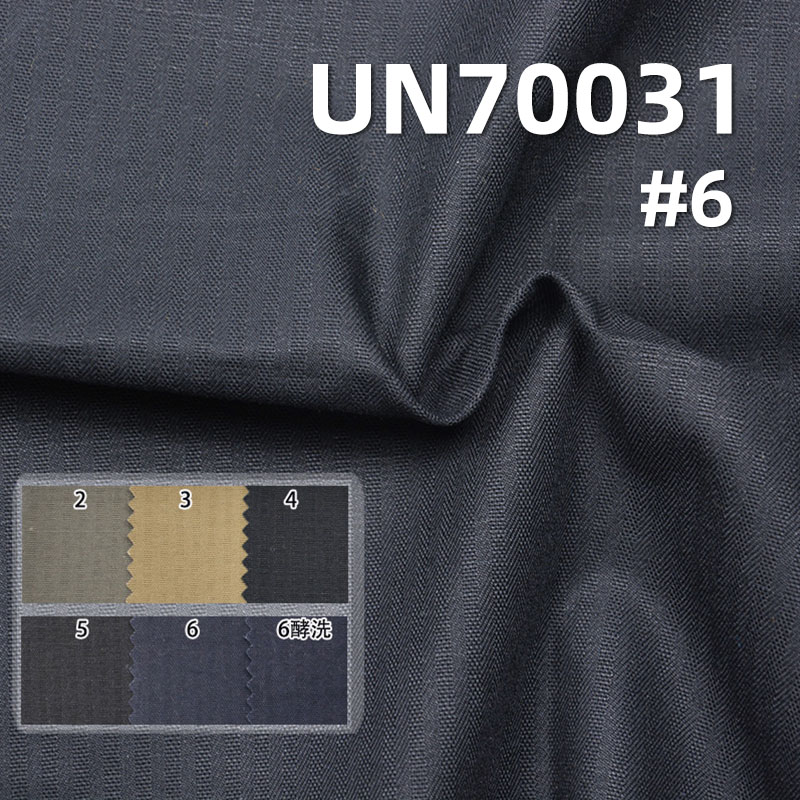 250g/m² Dobby Dyed Fabric | Cotton Stretch Stripe for Pants, Skirts, and Sets