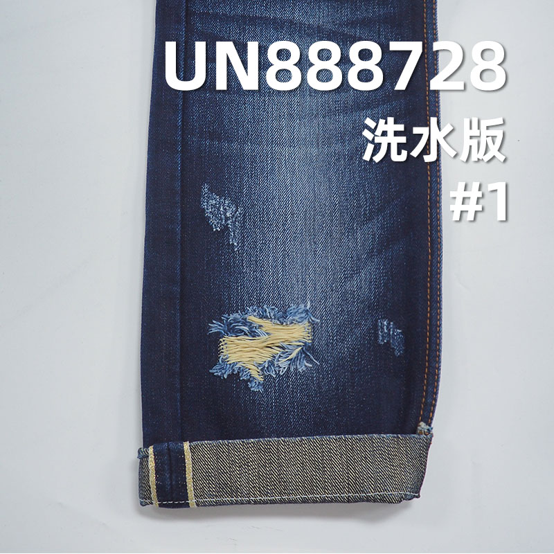 Yarn-Dyed Selvedge Denim | 13oz Cotton-Poly TC Denim |  Fabric for Jeans, Jackets & Bags