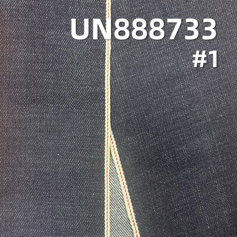 100% Cotton Selvedge Denim Fabric | 14 oz Slub Twill Denim Fabric | Fabric for Denim Pants and Denim Jackets