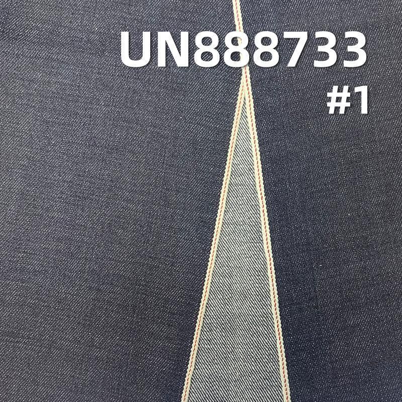 100% Cotton Selvedge Denim Fabric | 14 oz Slub Twill Denim Fabric | Fabric for Denim Pants and Denim Jackets