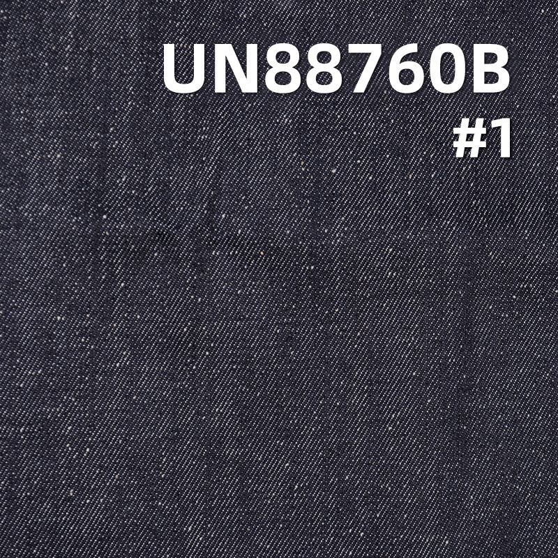 Nep Slub Denim Fabric | 11oz Mid-weight Cotton | Fabric for Jeans, Jackets & Skirts