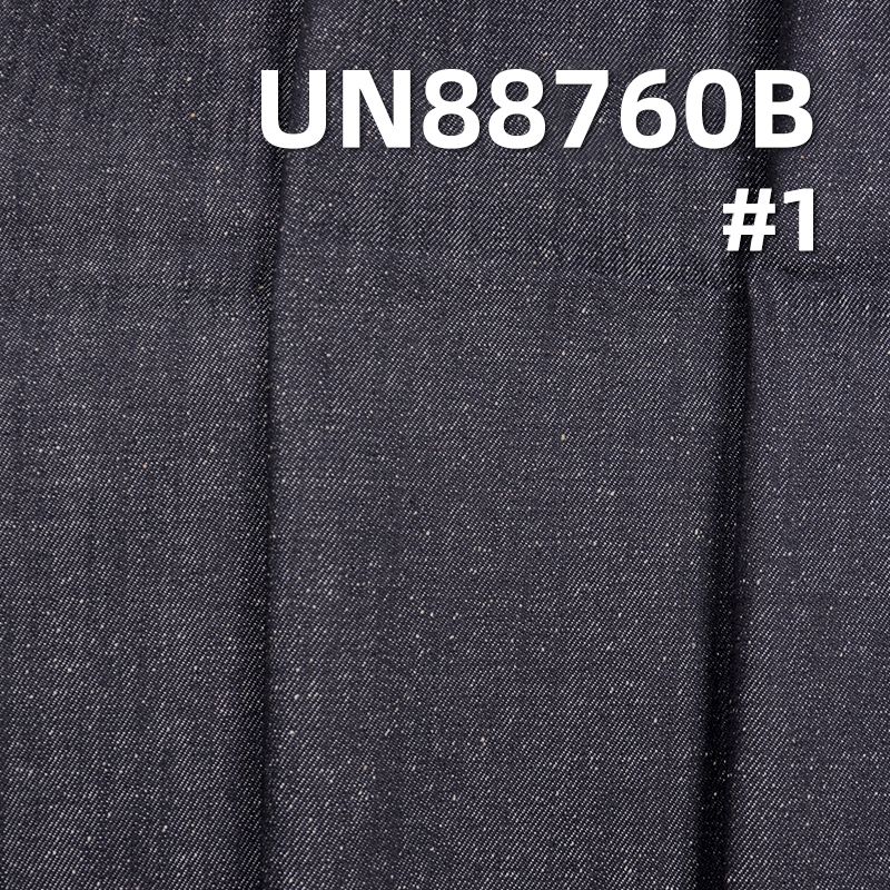 Nep Slub Denim Fabric | 11oz Mid-weight Cotton | Fabric for Jeans, Jackets & Skirts