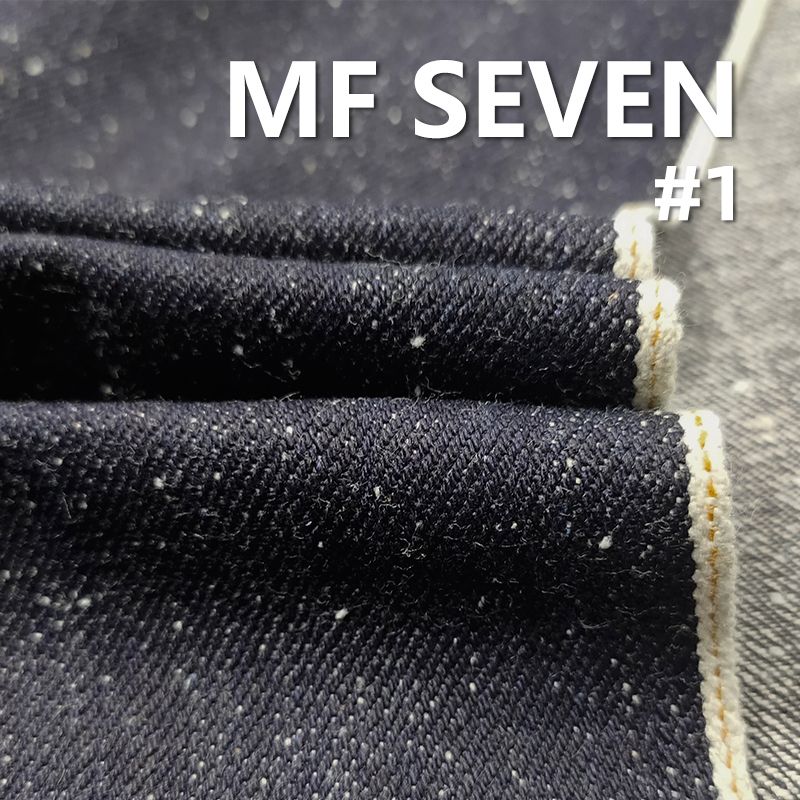 15oz Pure Cotton Straight Slub Selvedge Denim | Nep Raw Denim | "Z" Twill Colored Selvedge Denim | Fashion Jeans & Trendy Denim Jackets