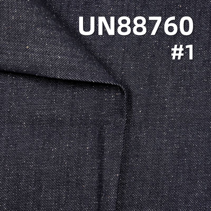 Nep Denim Fabric | 11oz Cotton Vertical Slub RHT | Fabric for Jeans, Skirts & Jackets