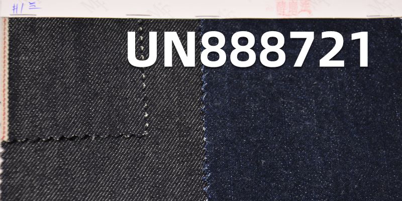 Ultra Soft Selvedge Denim Fabric | 10.1 oz Cotton Slub Twill Denim Fabric | Fabric for Denim Skirts and Casual Shirts