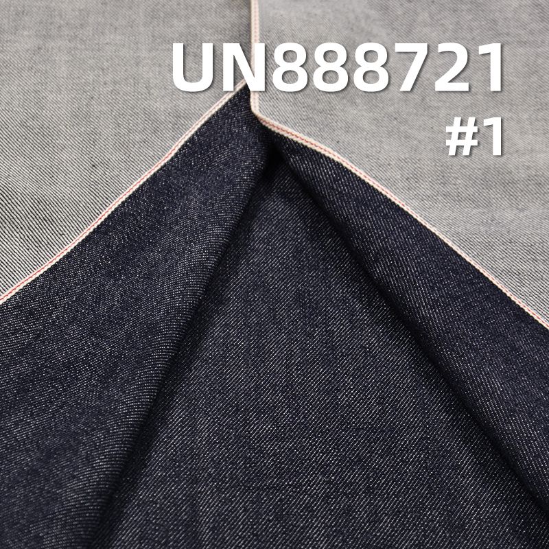 Ultra Soft Selvedge Denim Fabric | 10.1 oz Cotton Slub Twill Denim Fabric | Fabric for Denim Skirts and Casual Shirts