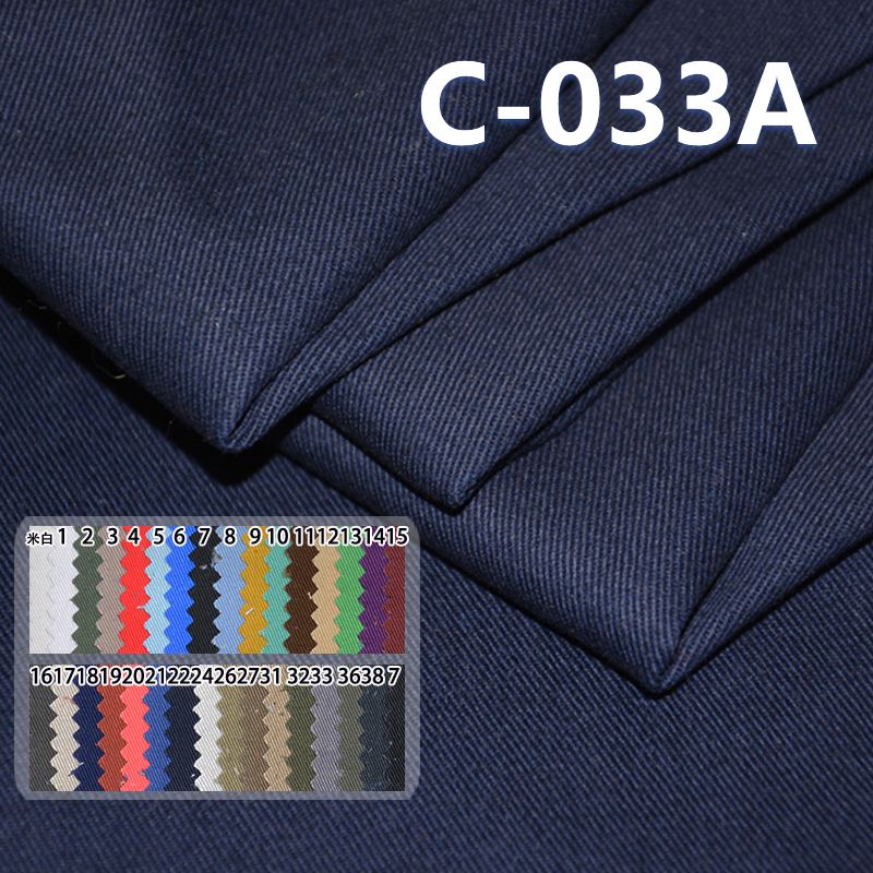 100% Cotton Dyed Fabric | 275g/m² 3/1 "S"Twill Fabric  | Pants, Skirts, Outerwear Fabric