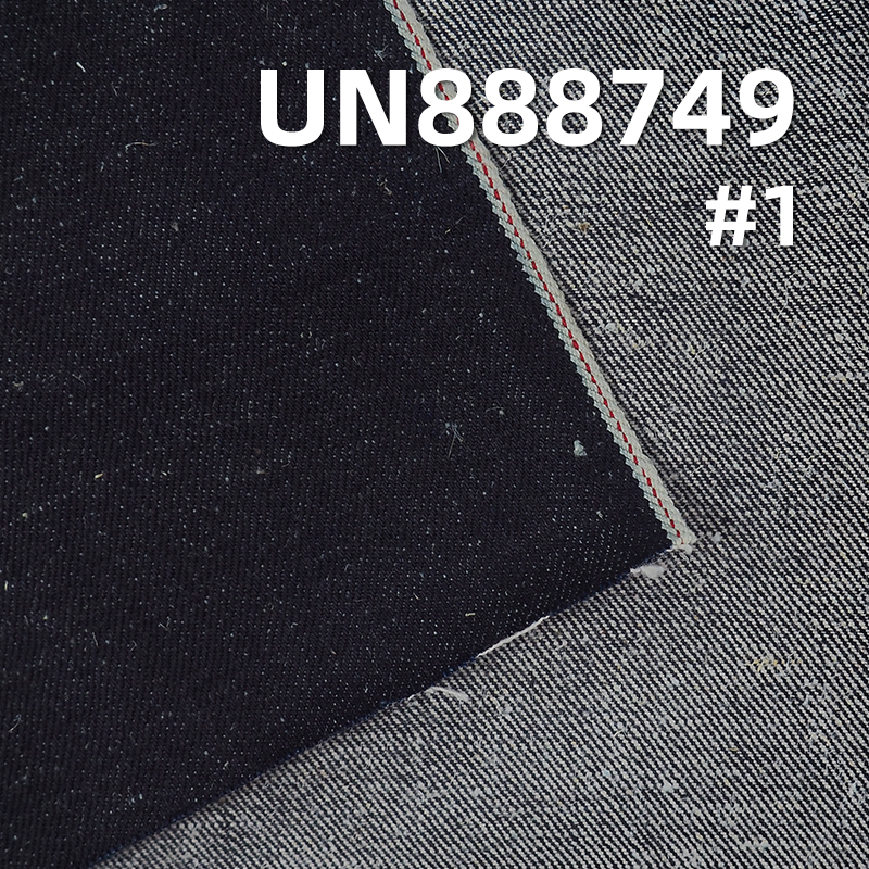 14.5 oz Hemp Cotton Selvedge Denim | Antibacterial Hemp Fabric | Twill Weave for Apparel