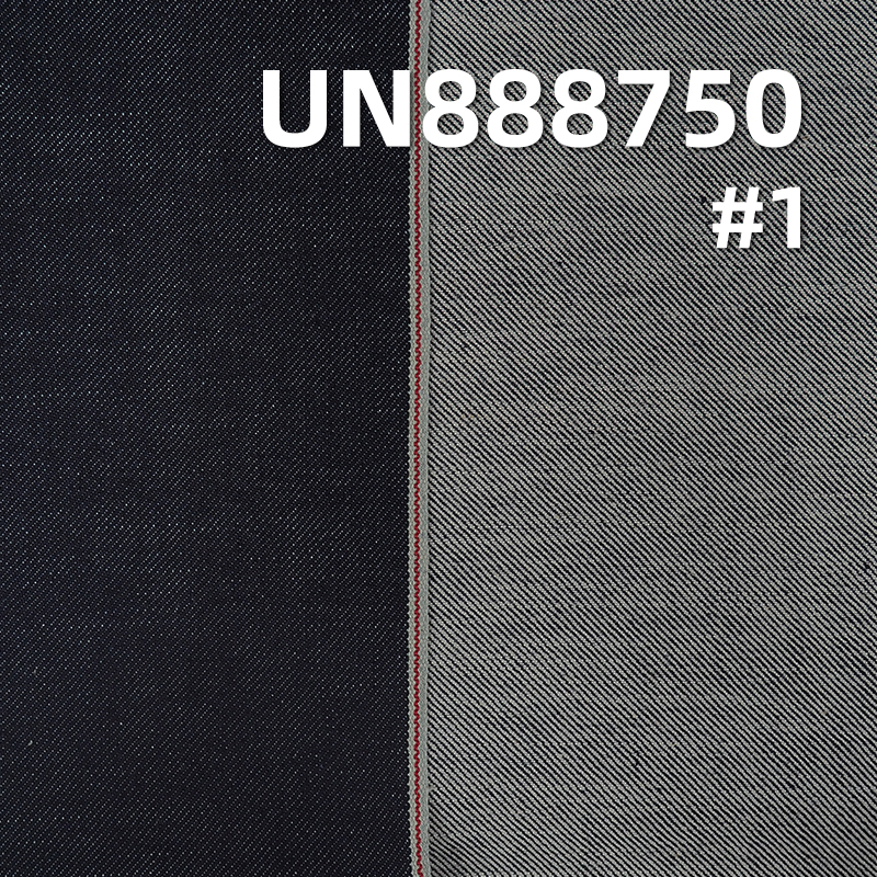 Cotton Stretch Selvedge Denim Fabric | 10.5 oz Slub Twill Denim Fabric | Fabric for Denim Skirts and Denim Shirts