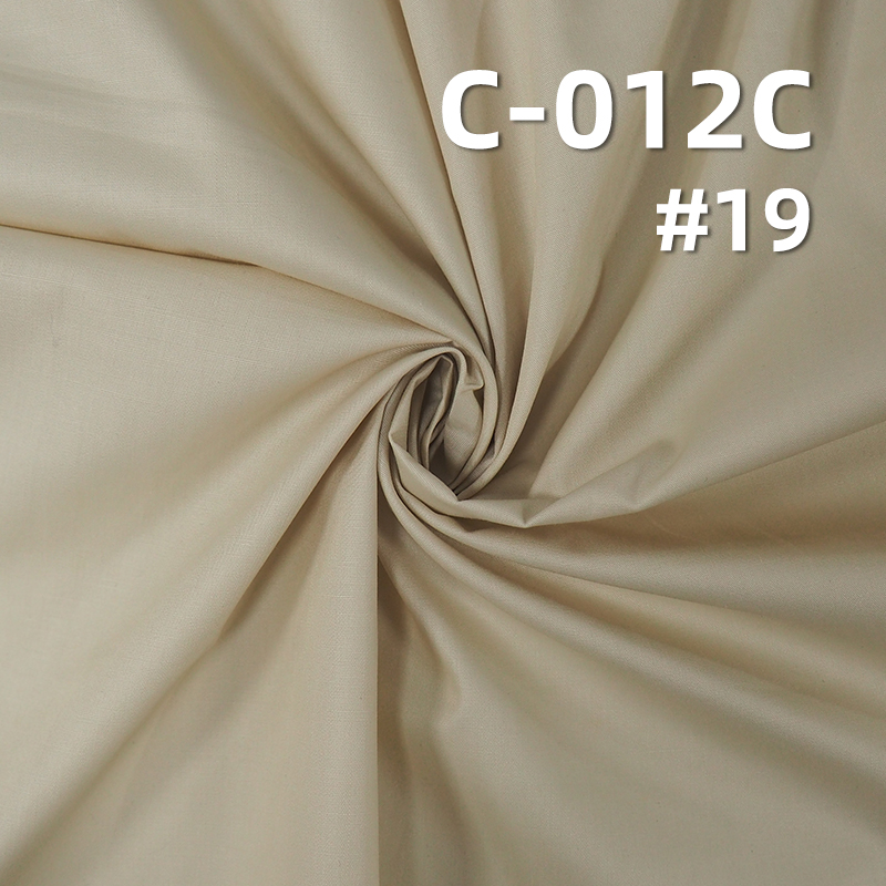 All-Cotton Dyed Fabric | 125g/m² Plain Cotton Fabric | Spring/Summer Lightweight Woven Cloth | Skirts, Pants, and Shirt Material