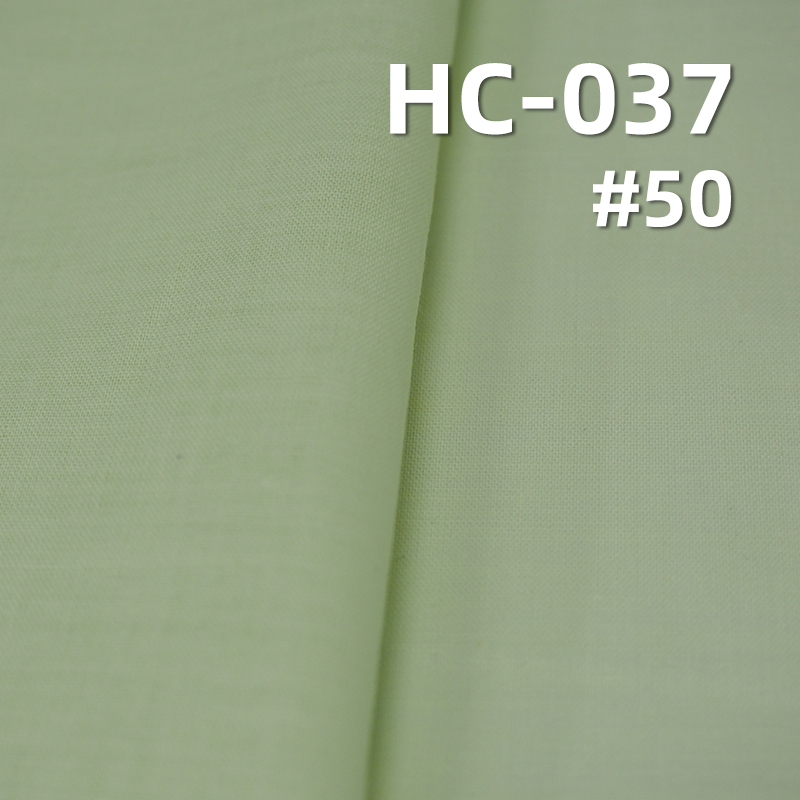 Plain Dyed Fabric | 75g/m² 60S Fine Cotton 90*88 Plain Weave | Pants, Skirts, Jackets Fabric