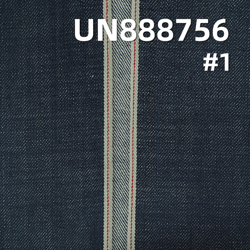 100% Cotton Red Selvedge Denim Fabric | 13 oz Slub Twill Denim Fabric | Fabric for Denim Pants and Jackets