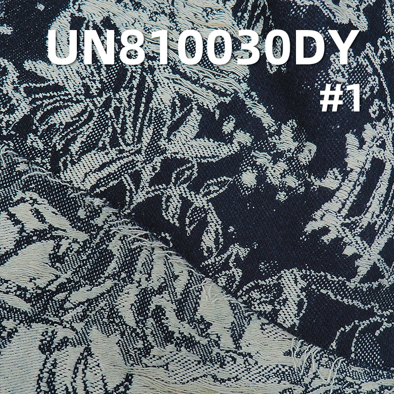 Double-Layer Jacquard Denim Fabric | 16.5 oz Cotton Heavyweight Denim Fabric | Fabric for Denim Pants & Jackets