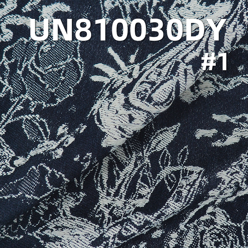 Double-Layer Jacquard Denim Fabric | 16.5 oz Cotton Heavyweight Denim Fabric | Fabric for Denim Pants & Jackets