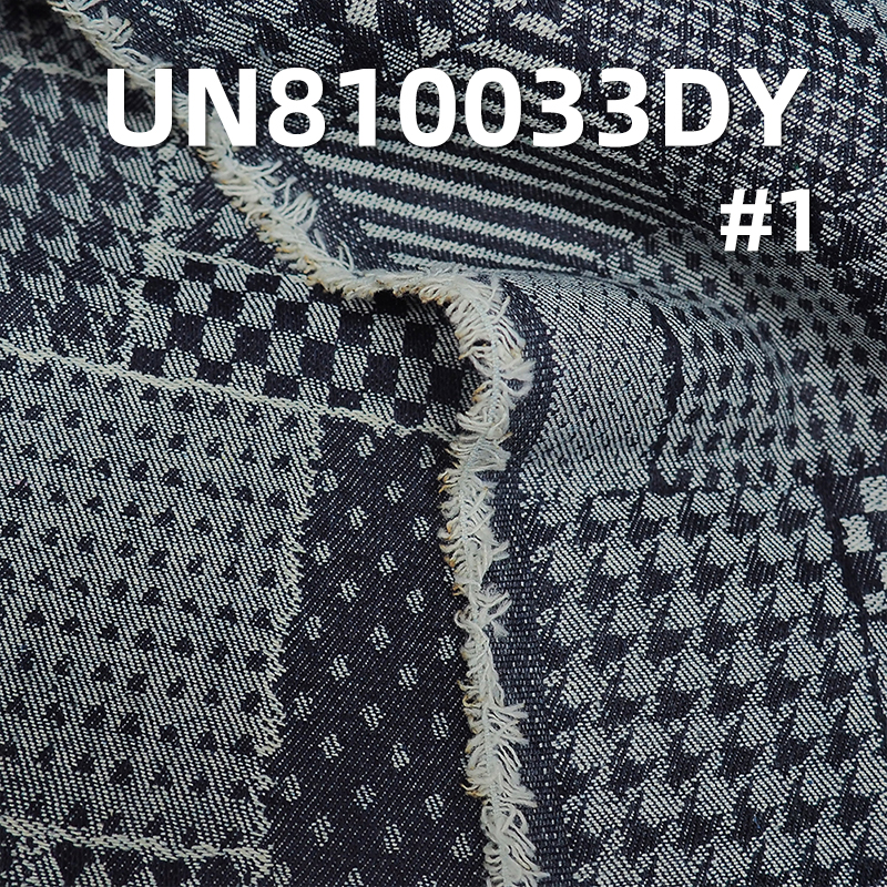 Jacquard Denim Fabric | 10.7 oz  Cotton Denim Fabric | Fabric for Denim Skirts and Denim Shirts