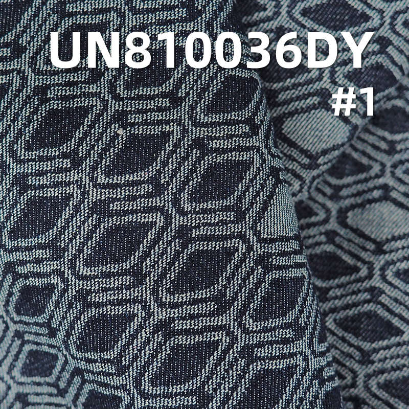 Jacquard Denim Fabric | 10.8 oz Cotton Denim Fabric | Fabric for Denim Skirts and Denim Shirts