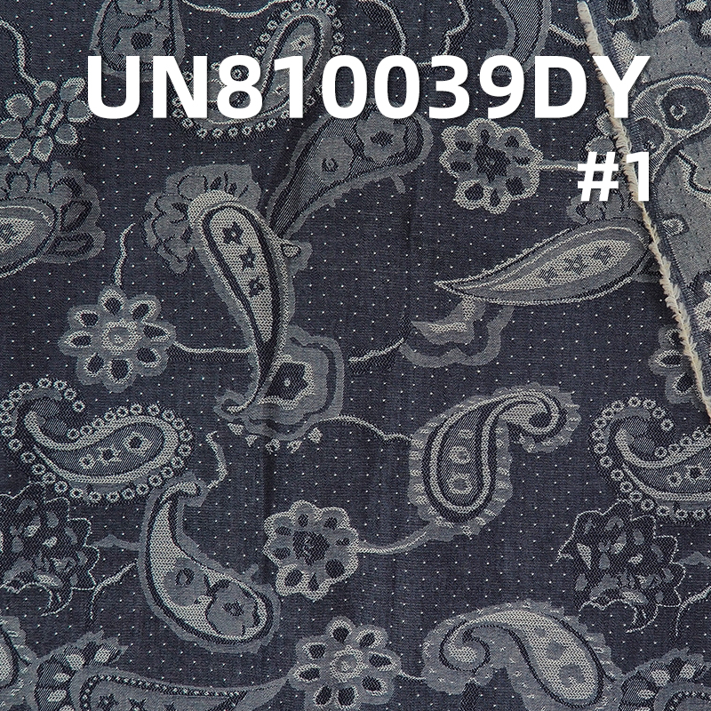 Jacquard Denim | 4.8oz Cotton Lightweight Denim | Denim Skirt & Denim Shirt Fabric
