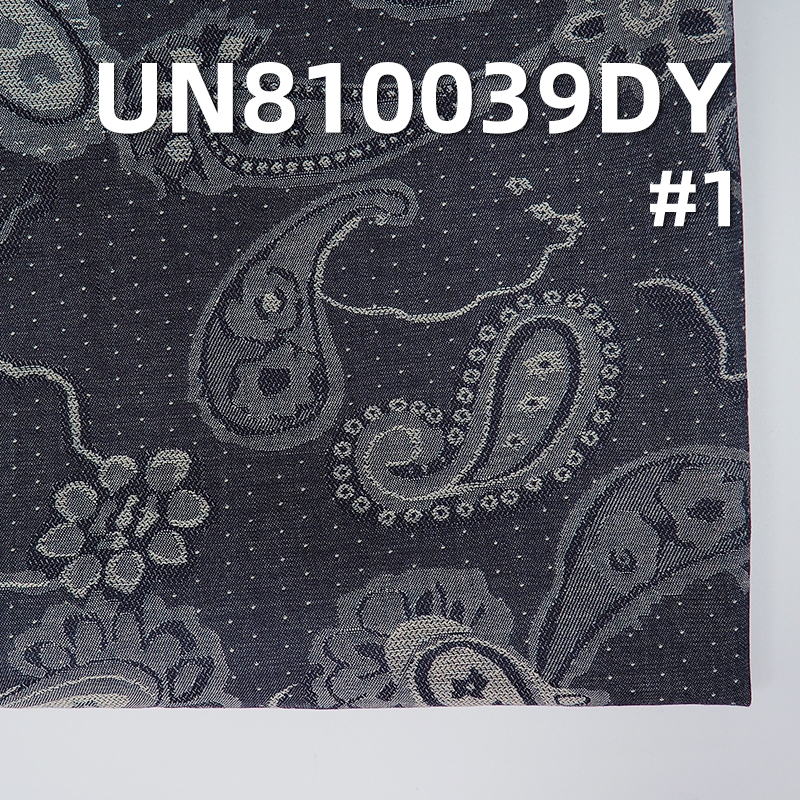 Jacquard Denim | 4.8oz Cotton Lightweight Denim | Denim Skirt & Denim Shirt Fabric