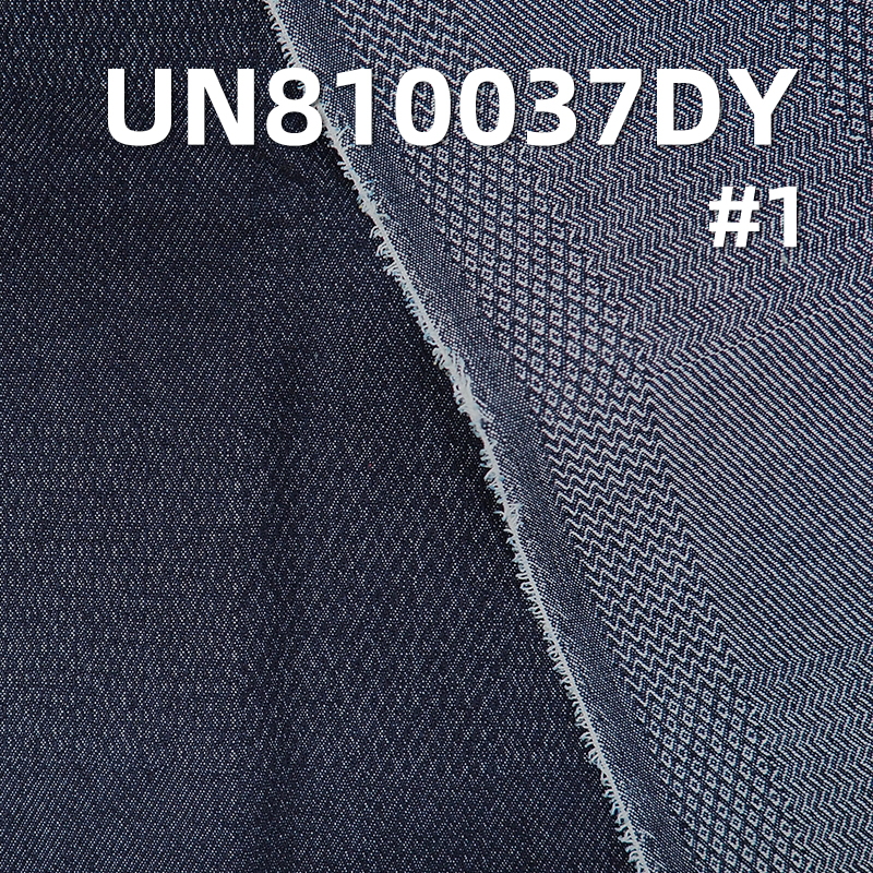 Jacquard Denim | 9.9oz Polyester-Cotton Denim | Denim Skirt & Denim Shirt Fabric