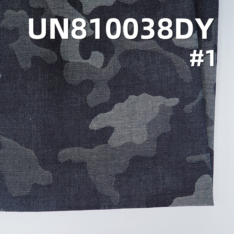 Jacquard Denim | 4.6oz All-Cotton Lightweight Denim | Camouflage Pattern | Denim Skirt & Denim Shirt Fabric