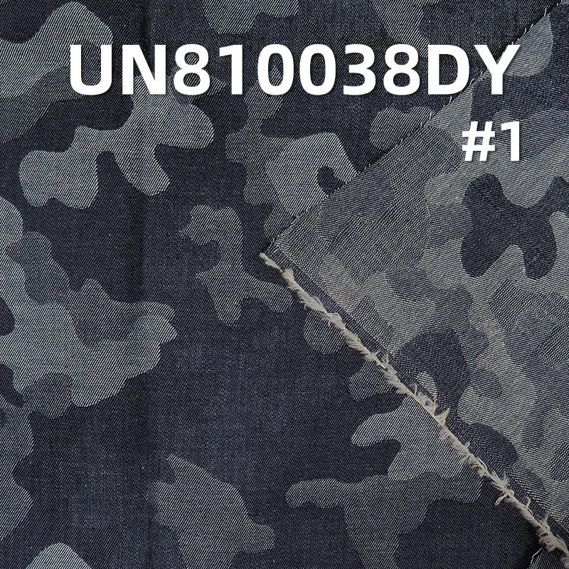Jacquard Denim | 4.6oz All-Cotton Lightweight Denim | Camouflage Pattern | Denim Skirt & Denim Shirt Fabric