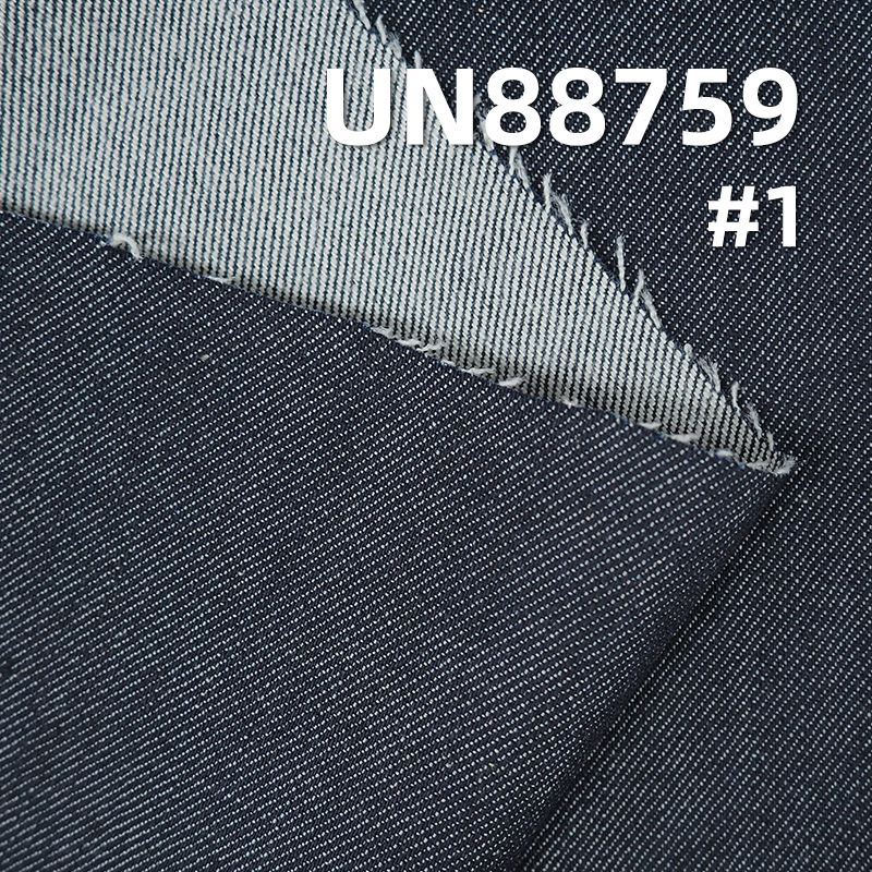 Cotton Wool Stretch Denim | 11.2oz Vertical Slub Right Hand Twill Denim | Jeans, Skirts & Jackets Fabric