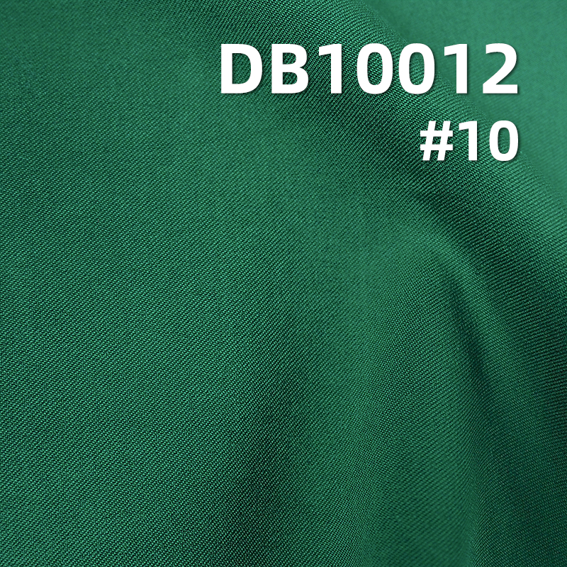 Under Armour Fine Twill Dyed Fabric | 190g/m² Polyester 4-Dimensional High-Elastic Fabric | Anti-Static | Training Wear Material