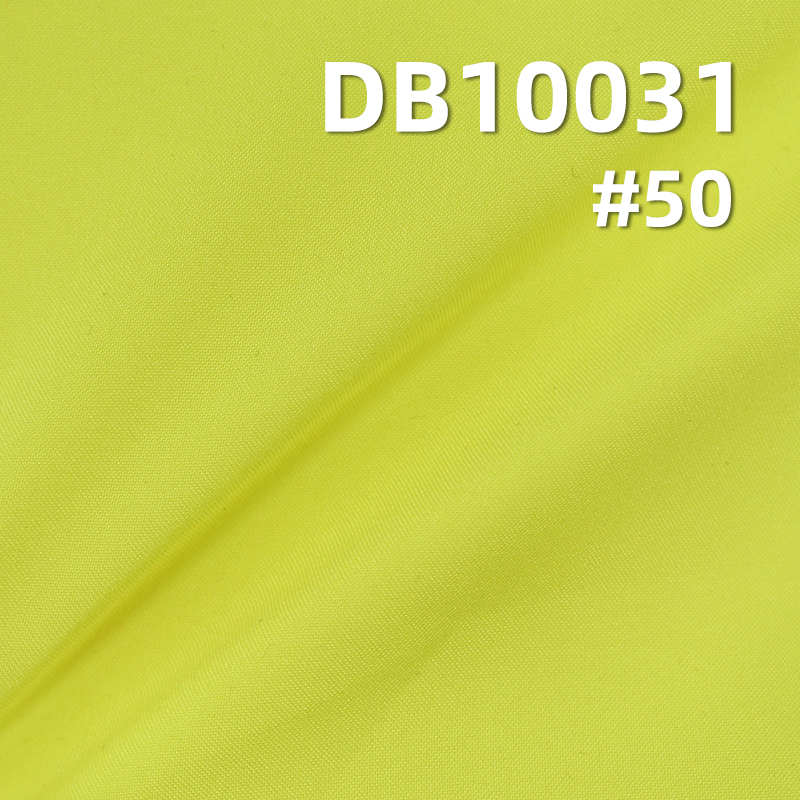 Elastic Dyed Fabric | 50D Cotton-Feel High Elastic Fabric | Anti-Static | 60g/m2 Polyester Dyed Fabric