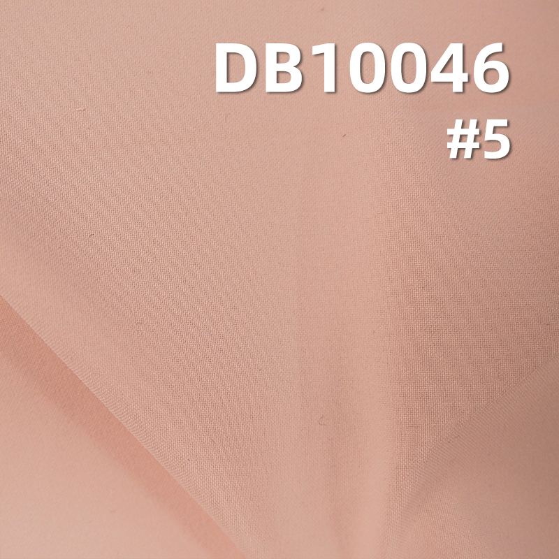 Super Stretch Mocha Fabric | 75g/m2 Polyester Dyed Fabric | Anti-Static | Waterproof | Fabric for Outdoor Wear