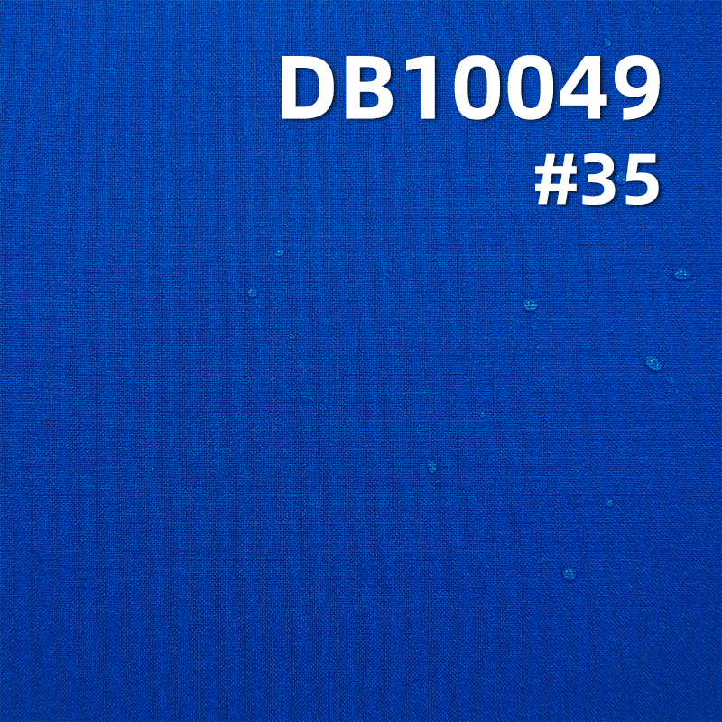 100%Polyester High elasticity T800 Memory fabric W/R 90g/m2 57/58" DB10049