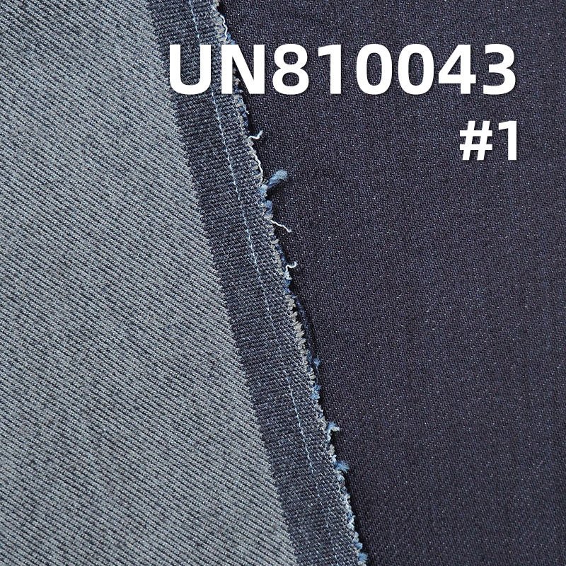 Four-Way Stretch Denim Fabric | 10.8oz Cotton Poly Acrylic Spandex Denim | Stretch Women's Denim Fabric