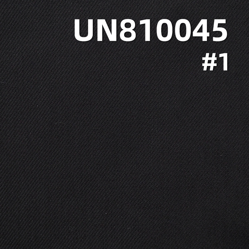 Four-Way Stretch Denim Fabric | 10.7oz Spandex Denim | Fabric for Women's Jeans & Denim Shirts