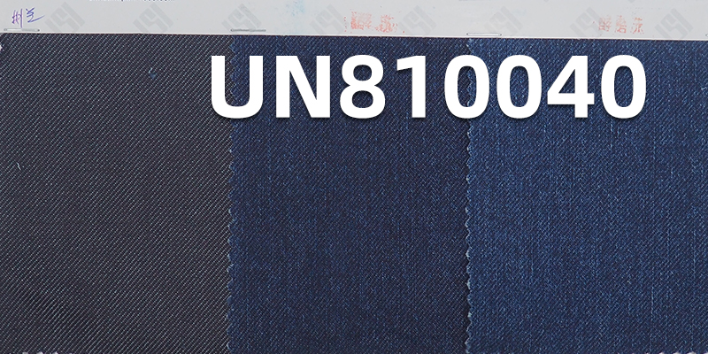 Four-Way Stretch Denim Fabric | 9.6oz Cotton Poly Viscose Spandex Denim | Stretch Women's Denim Fabric