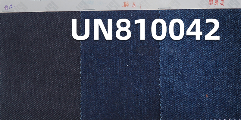 Four-Way Stretch Denim Fabric | 10.8oz Cotton Poly Viscose Spandex Denim | Women's Stretch Denim, Denim Skirts, Denim Shirts