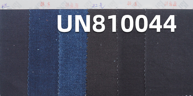 Four-Way Stretch Denim Fabric | 9.6oz Cotton Poly Viscose Spandex Denim | Stretch Women's Denim Fabric