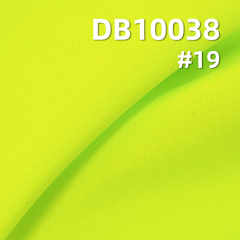 75D Plain High-Stretch Dyed Fabric | 78g/m² Polyester Stretch Fabric | Anti-Static | Waterproof | Outdoor Clothing and Windbreaker Material