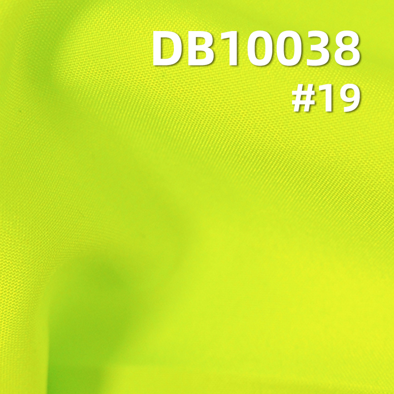 75D Plain High-Stretch Dyed Fabric | 78g/m² Polyester Stretch Fabric | Anti-Static | Waterproof | Outdoor Clothing and Windbreaker Material