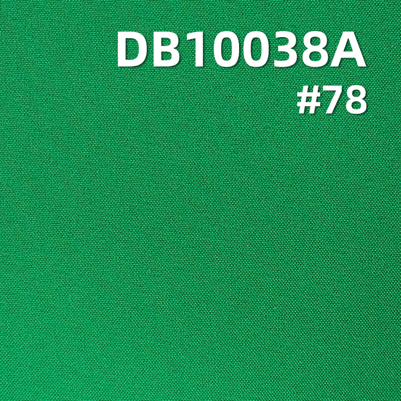 75D Plain High-Stretch Laminated Dyed Fabric | 94g/m² Polyester Stretch Fabric | Anti-Static | Waterproof | Outdoor Clothing and Windbreaker Material