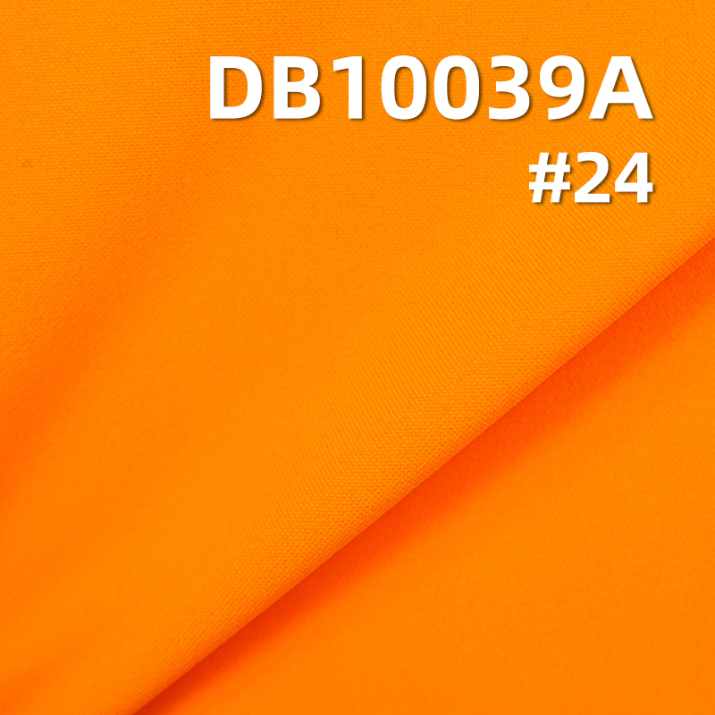 Polyester 75D Plain Weave DTY Dyed Fabric | 105g/m2 High Stretch Milky White Laminated Fabric | Waterproof | Anti-Static