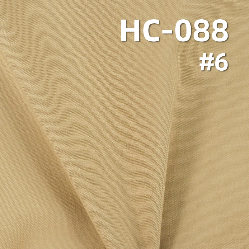 60S Cotton Spandex Plain Dyed Fabric | 115g/m² Stretch Faux Tencel Fabric | 60S Stretch Poplin | Skirt, Sportswear, Yoga Pants Fabric