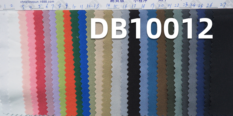 Under Armour Fine Twill Dyed Fabric | 190g/m² Polyester 4-Dimensional High-Elastic Fabric | Anti-Static | Training Wear Material