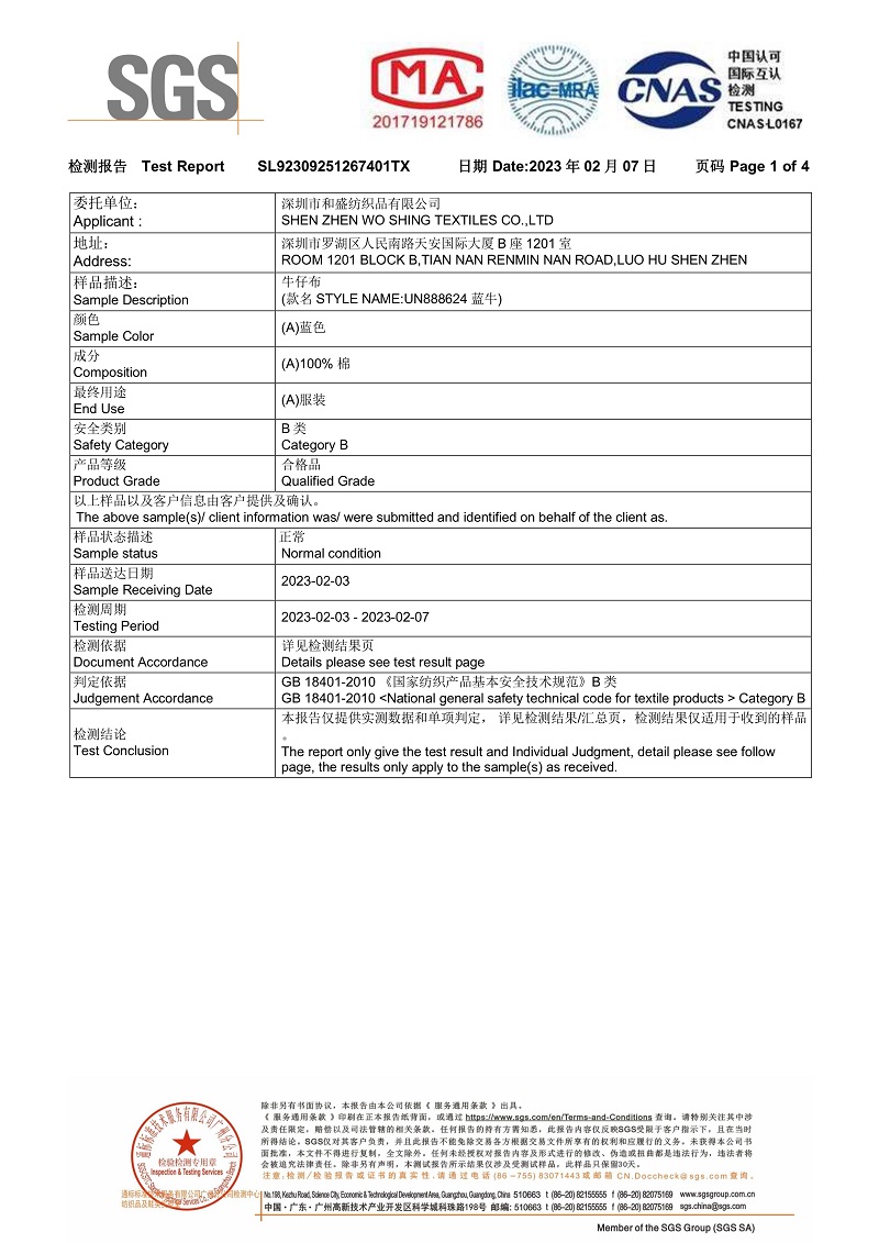 100% Cotton Red Selvage Denim Fabric | 14oz Fall-Winter Heavyweight Twill | Jeans and Jackets Fabric