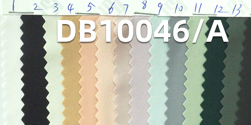 Super Stretch Mocha Fabric | 75g/m2 Polyester Dyed Fabric | Anti-Static | Waterproof | Fabric for Outdoor Wear