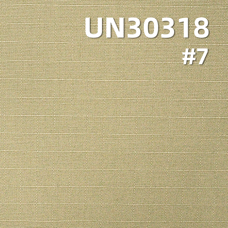 100% Cotton Ripstop Fabric (6mm* 6mm) | 200g/m² All-Season Dyed Fabric | Fabric for Pants and Jackets