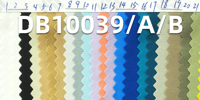 Polyester 75D Plain Weave DTY Dyed Fabric | 105g/m2 High Stretch Milky White Laminated Fabric | Waterproof | Anti-Static