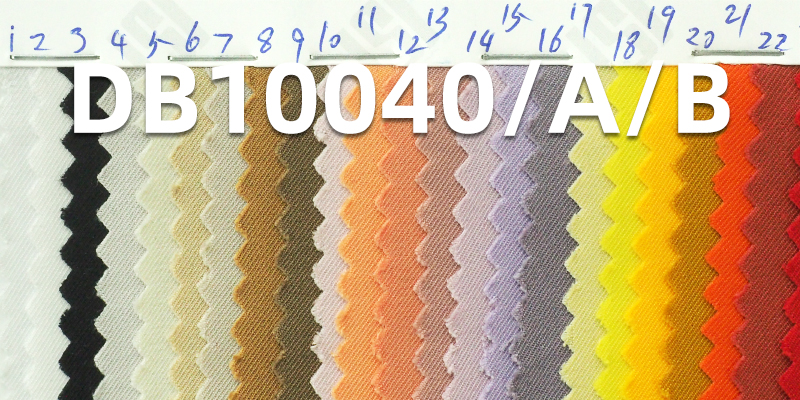 100g/m2 Polyester 75D Double Twill High Stretch Dyed Fabric | 100g/m2 Lightweight Stretch Fabric | Waterproof | Anti-Static